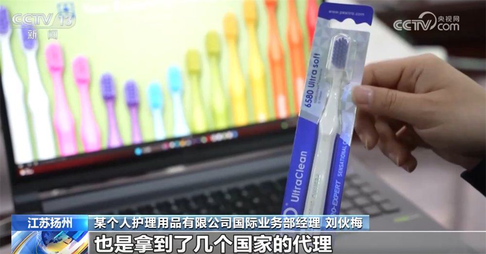从制造到“智造”小牙刷“刷”新传统书写中国企业全球故事(图11)