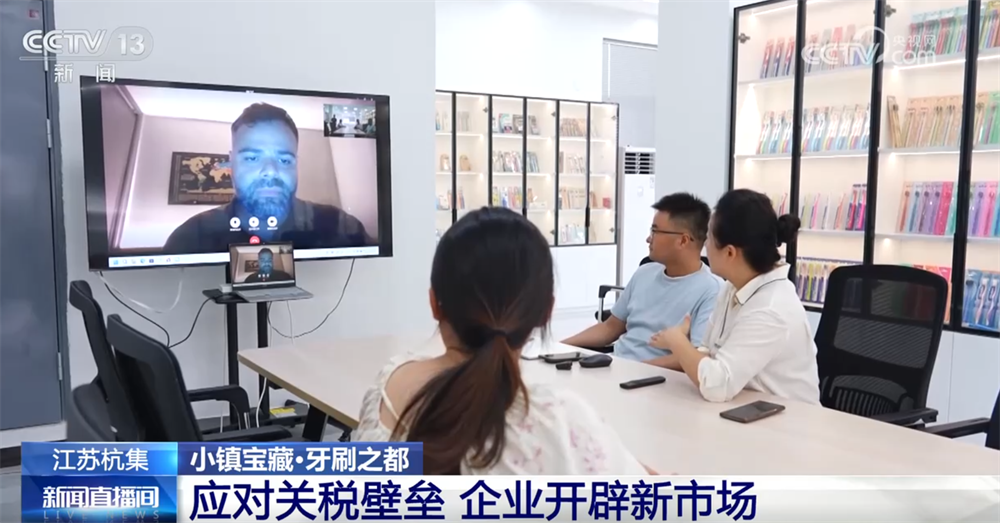 从制造到“智造”小牙刷“刷”新传统书写中国企业全球故事(图10)