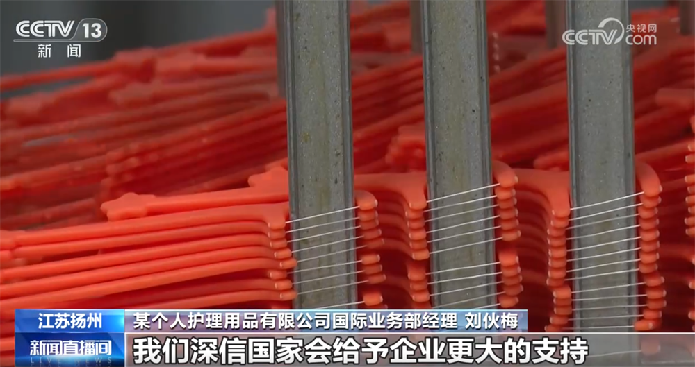 从制造到“智造”小牙刷“刷”新传统书写中国企业全球故事(图13)