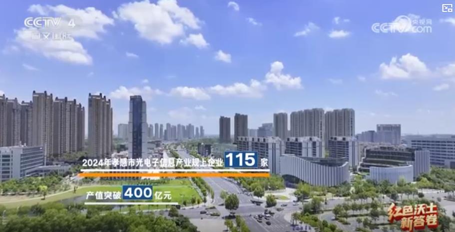 九游体育网站：从抗战中坚到产业新锐：科技感十足的老区制造走出国门(图5)