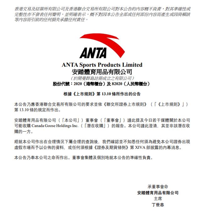 体育早餐829赵睿将加盟北京首钢十五运门票开售(图1)