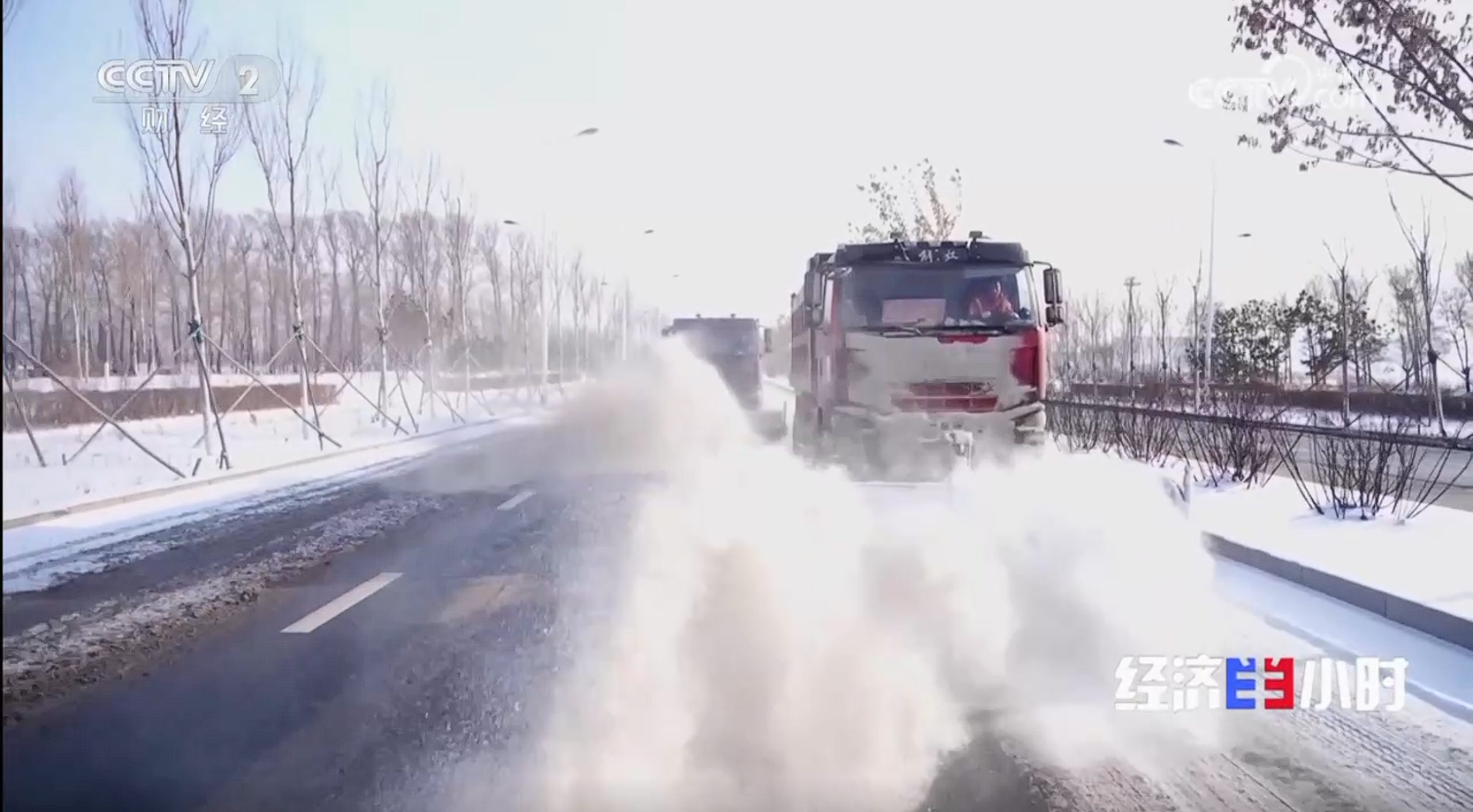 快速吹化积雪、10秒内吹干结冰路面！这些除雪“神器”上新→(图3)