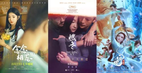 “罗曼蒂克消亡史”七夕和七夕档都不存在了(图6)