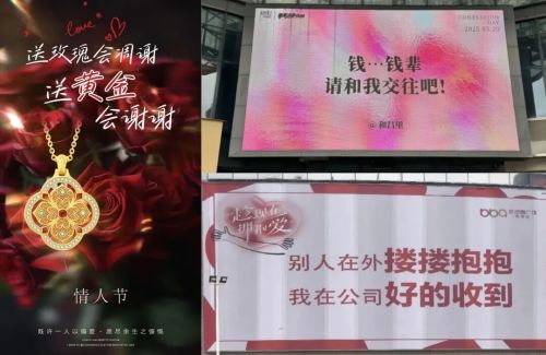 “罗曼蒂克消亡史”七夕和七夕档都不存在了(图8)