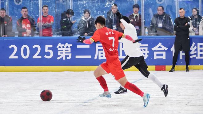 冰雪丝路联结上合黑龙江打造国际冰雪体育新高地(图1)