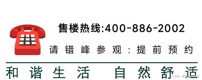®光明星城售楼处临港光明星城发布：引领高端人居(图10)