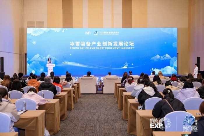 荟萃冰雪装备智者共探产业创新路径2025冬博会冰雪装备产业创新发展论坛圆满举办(图1)