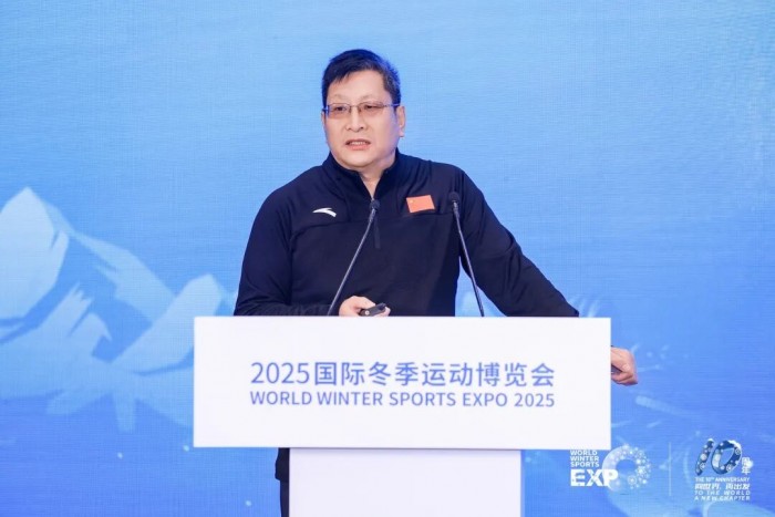 荟萃冰雪装备智者共探产业创新路径2025冬博会冰雪装备产业创新发展论坛圆满举办(图2)