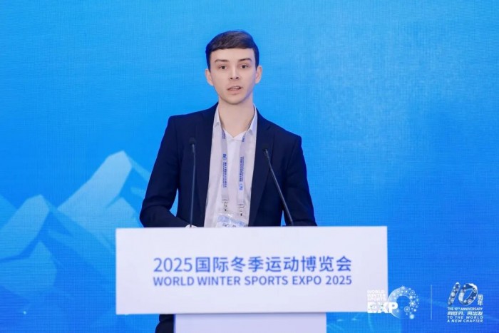 荟萃冰雪装备智者共探产业创新路径2025冬博会冰雪装备产业创新发展论坛圆满举办(图3)