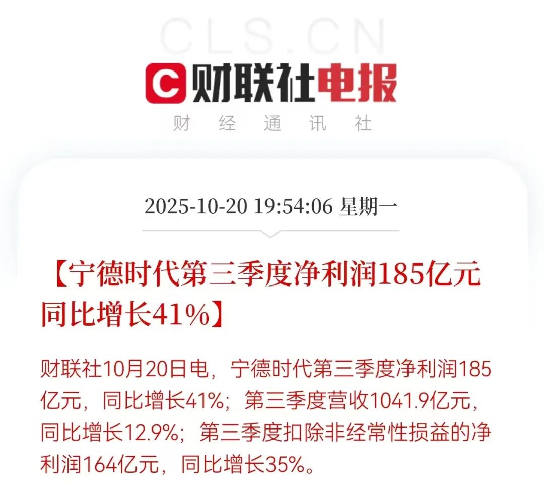 九游体育：孔明直播：《10月21日热点信息+个股公告》(图1)