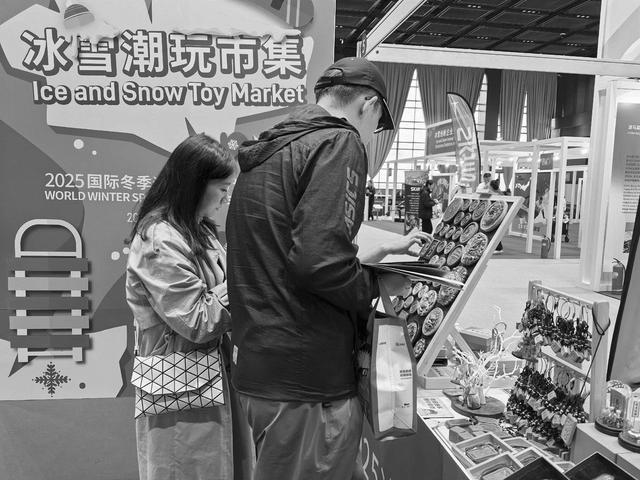九游体育：来首钢园“潮玩”冰雪经济！(图2)