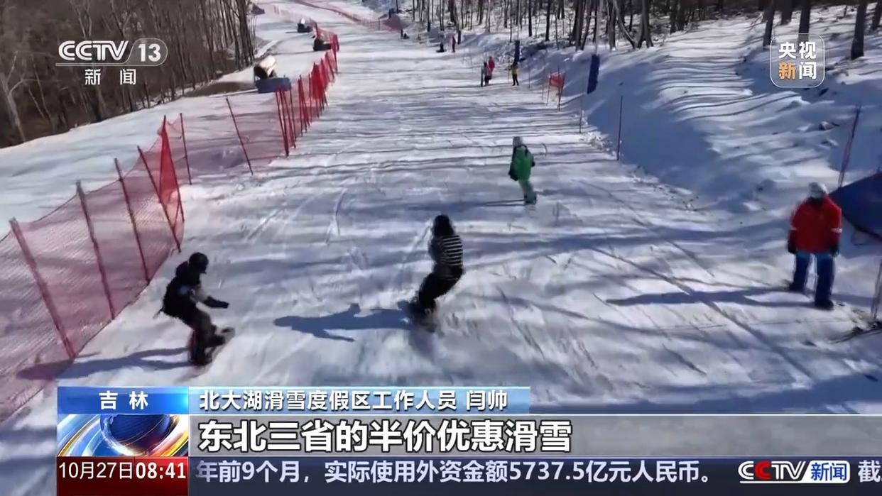 冰雪大世界存冰将启用各大雪场蓄力新雪季(图4)