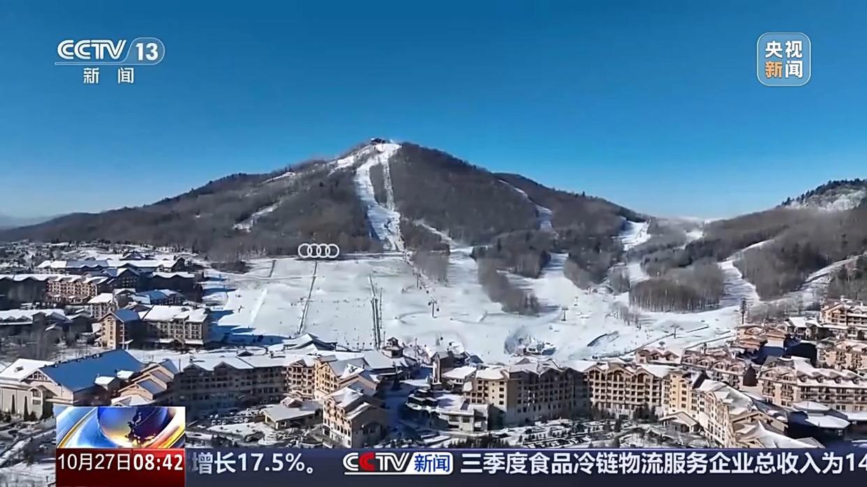 冰雪大世界存冰将启用各大雪场蓄力新雪季(图5)