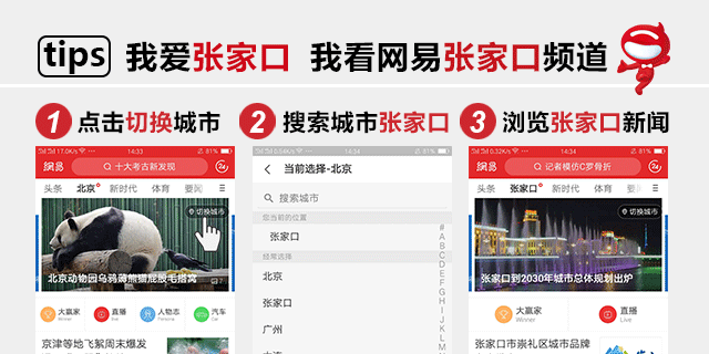 即将开板！张家口一滑雪场建设最新进展！(图4)