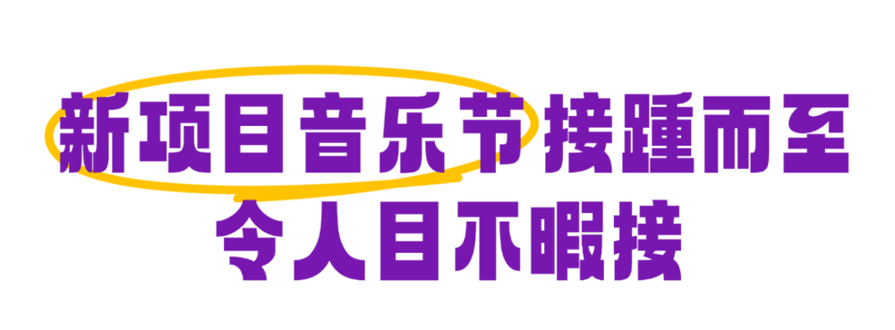 九游体育：全网刷屏！2125万人次国庆假期畅游黄陂(图2)
