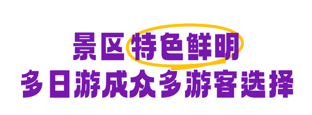 九游体育：全网刷屏！2125万人次国庆假期畅游黄陂(图6)