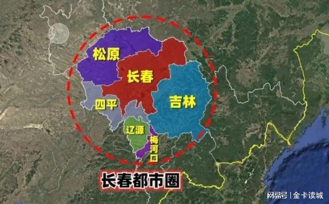 大连站上万亿GDP长春都市圈定调哈尔滨的机会是什么？(图1)