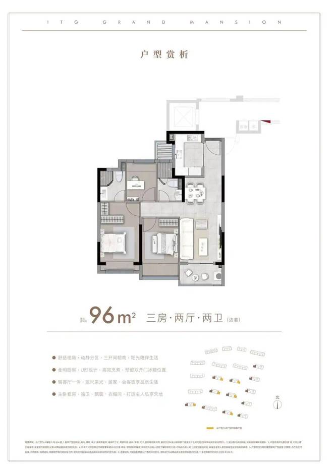 九游体育网站：【快讯】国贸鹭原售楼处松江国贸鹭原发布：限时抢购(图7)