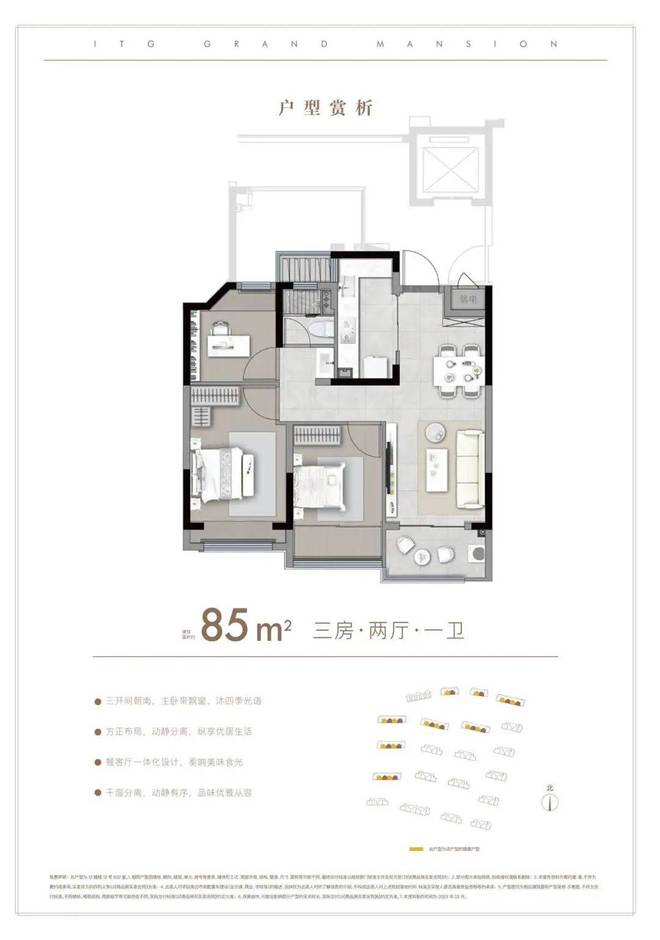 九游体育网站：【快讯】国贸鹭原售楼处松江国贸鹭原发布：限时抢购(图6)