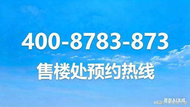 国贸鹭原-(国贸鹭原)首页网站-2025最新房价+户型图+小区环境+配套(图1)