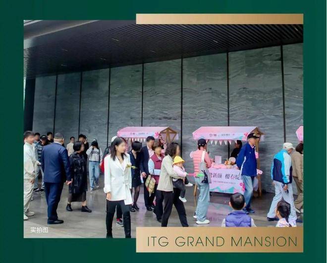国贸鹭原-(国贸鹭原)首页网站-2025最新房价+户型图+小区环境+配套(图2)