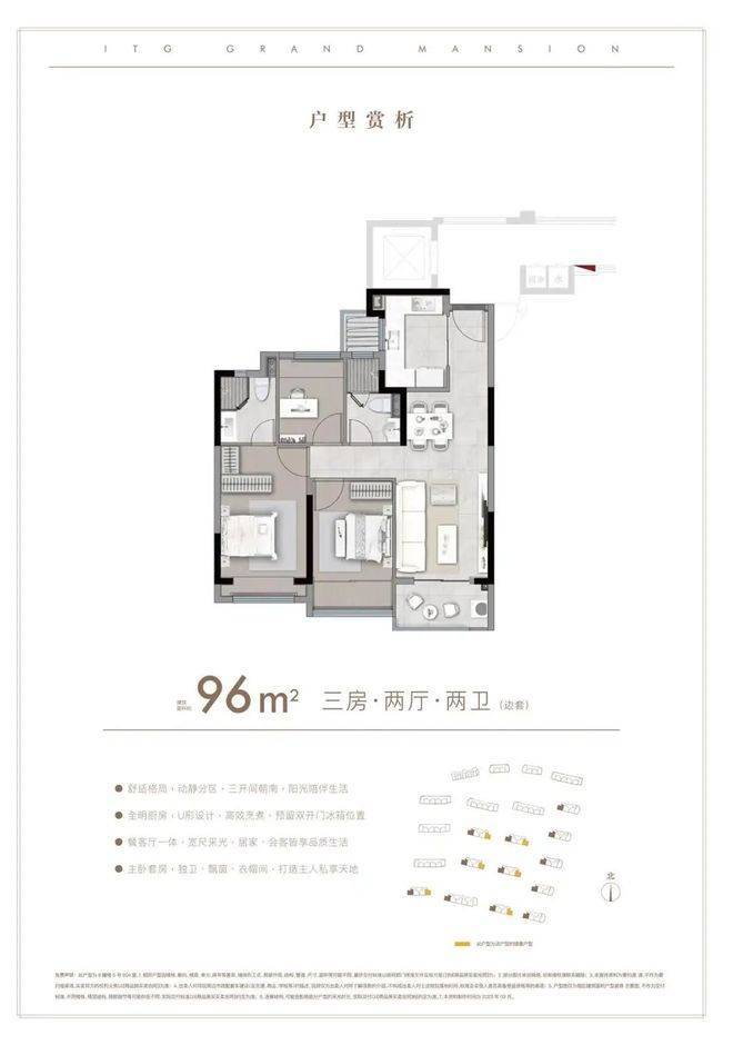 国贸鹭原-(国贸鹭原)首页网站-2025最新房价+户型图+小区环境+配套(图11)