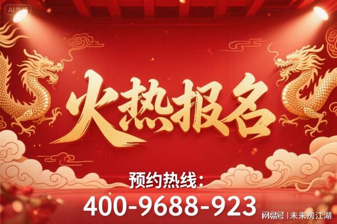 百度热搜@国贸鹭原售楼处发布：松江国贸鹭原以品质引领！(图2)