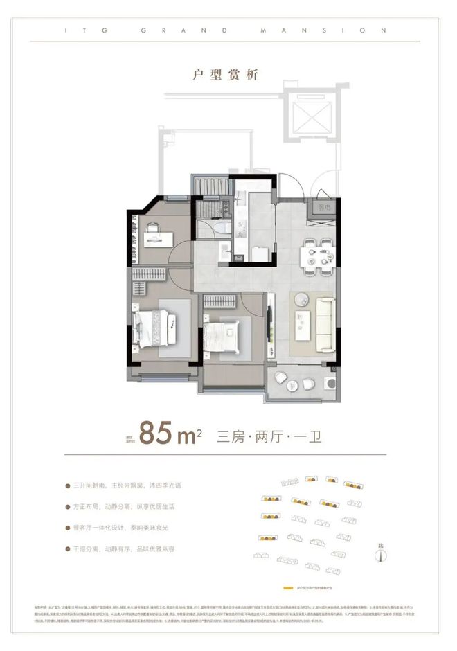 百度热搜@国贸鹭原售楼处发布：松江国贸鹭原以品质引领！(图15)