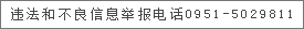 夜探造雪机“开炮”银川阅海滑雪场2025-2026雪季白色狂欢倒计时(图2)