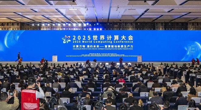 九游体育网站：算力“华山论剑”：开放协同能否为中国计算弈出未来？(图1)