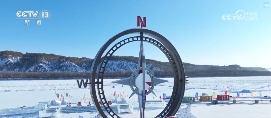 九游体育网站：创新业态释放“冬雪夏凉”资源优势新活力“高端赛事+大众活动”添彩花样冰雪(图8)
