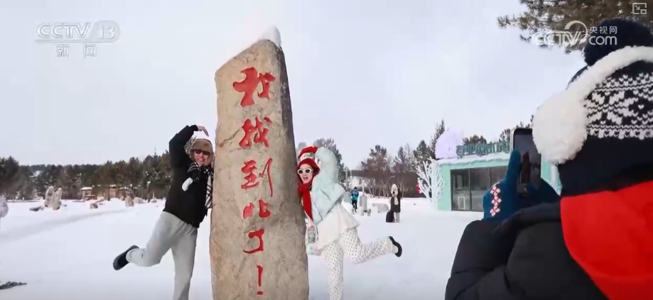 九游体育网站：创新业态释放“冬雪夏凉”资源优势新活力“高端赛事+大众活动”添彩花样冰雪(图14)