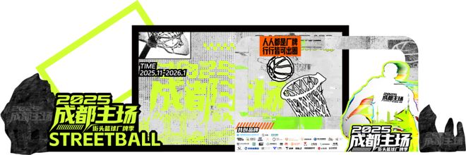 九游体育网站：走走走去西村大院围堆堆看打篮球(图9)
