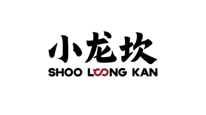 九游体育网站：走走走去西村大院围堆堆看打篮球(图21)
