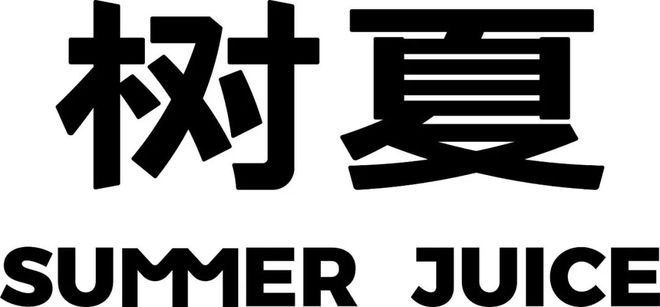 九游体育网站：走走走去西村大院围堆堆看打篮球(图22)