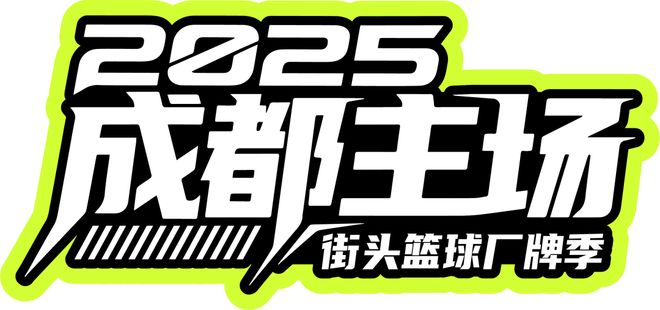 九游体育网站：走走走去西村大院围堆堆看打篮球(图37)