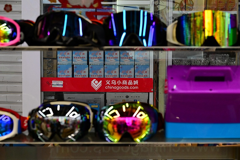 九游体育网站：中国蓝观察丨让“家门口”也能玩雪！“缺雪”的浙江发力冰雪经济(图8)