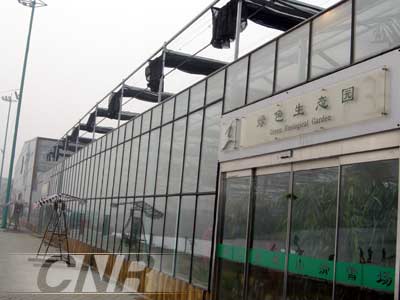 九游体育网站：在京城滑雪]顺义莲花山滑雪场(图1)