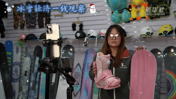 冰雪经济一线观察｜冰雪装备制造产业加速跃升(图4)