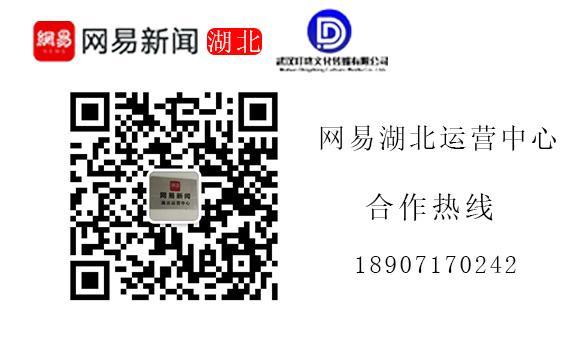 九游体育网站：新一轮消费券来了！武汉官宣(图5)