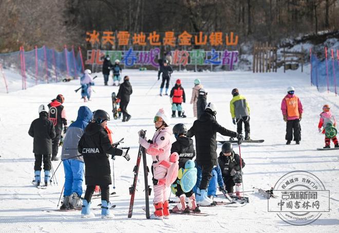 九游体育网站：冰雪微笑曲线｜中国冰雪版图何以熠熠生辉？(图3)
