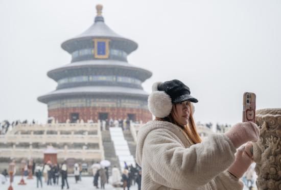 九游体育网站：冰雪微笑曲线｜中国冰雪版图何以熠熠生辉？(图2)