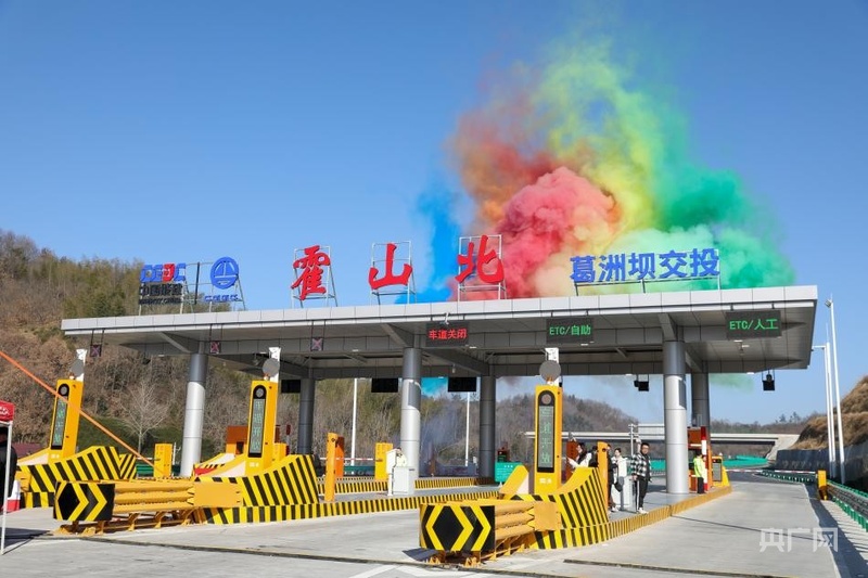 从“山路十八弯”到“一小时都市圈”——霍山交通跃迁记(图1)