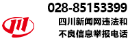 九游体育：推广曲《“川”越冰雪》正式发布！唱响四川冰雪运动新乐章｜“川”越遇见你(图1)
