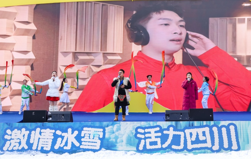 推广曲《“川”越冰雪》正式发布！唱响四川冰雪运动新乐章(图1)