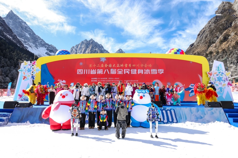 推广曲《“川”越冰雪》正式发布！唱响四川冰雪运动新乐章(图2)