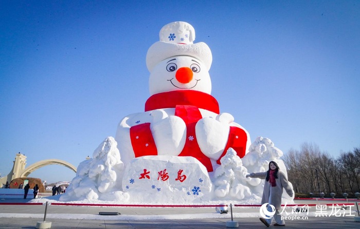 龙江雪兴百业(图2)