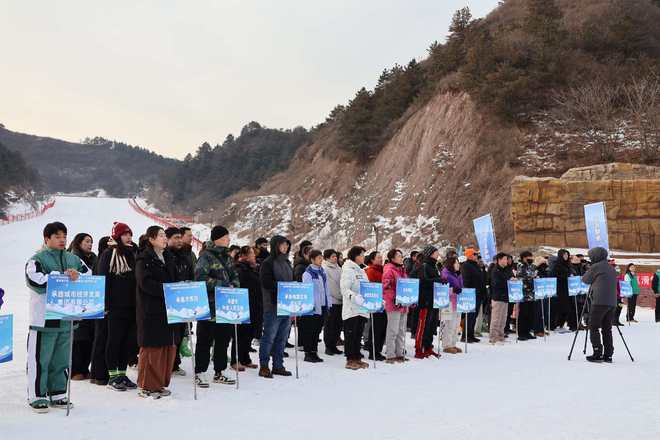 承德市职工、社区滑雪培训暨第二届全民健身大赛滑雪比赛激情开赛(图1)
