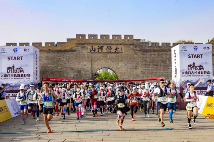 河北体育“十四五”答卷丨赛事经济强力赋能体育产业蓄势勃发(图4)