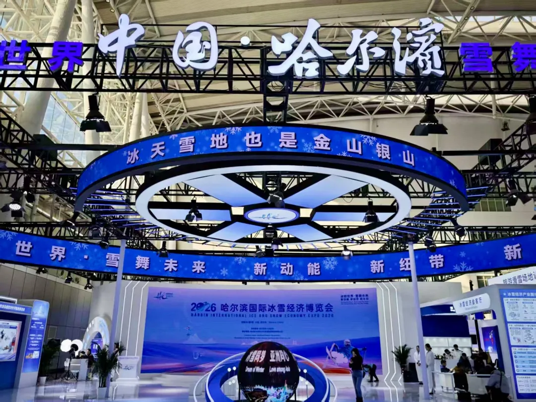 中国游记丨“到中国玩雪”成全球风尚冰雪游带来“热经济”(图3)